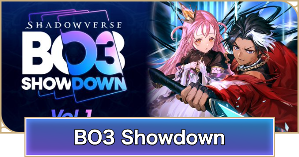 【シャドバ ビヨンド】BO3 Showdownの開催概要【シャドウバース ワールズ ビヨンド】