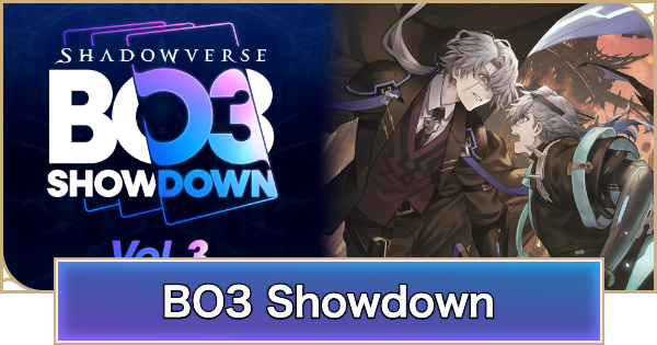 【シャドバ ビヨンド】BO3 Showdownの開催日時と概要【シャドウバース ワールズ ビヨンド】
