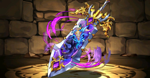 【パズドラ】グレゴウルの宝剣の評価