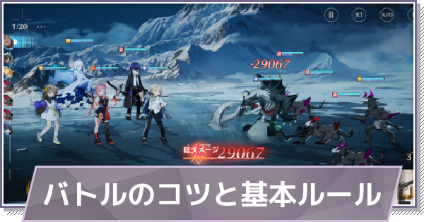 【ドラガク】バトルのコツと基本ルール【ドラゴンブラッド：スレイヤーズ学院】