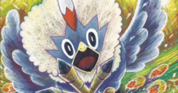 【ポケポケ】ワシボン(進撃パラドックス)の入手方法と収録パック【ポケモンカードアプリ】