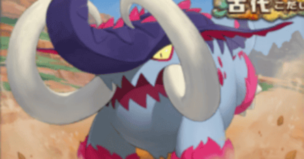 【ポケポケ】イダイナキバ(進撃パラドックス)の入手方法と採用デッキレシピ【ポケモンカードアプリ】