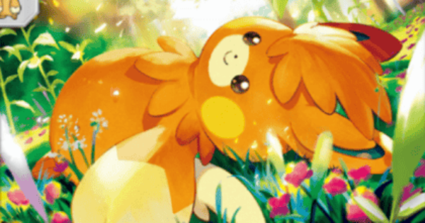 【ポケポケ】パーモット(進撃パラドックス)の入手方法と収録パック【ポケモンカードアプリ】