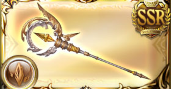 【グラブル】レディエント・ロッド(土イオ杖)の評価/性能検証まとめ【グランブルーファンタジー】