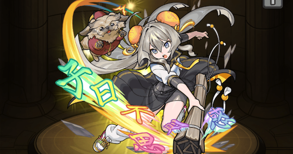 【モンスト】ジンロンの評価と適正クエスト