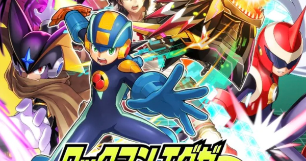 【黒猫のウィズ】ロックマンエグゼコラボ 攻略&報酬まとめ