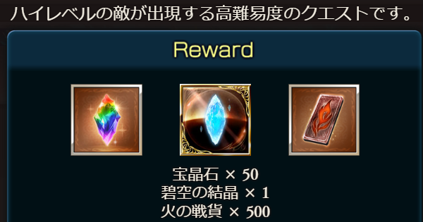 【グラブル】『挺身の「帰還派」暫定盟主』PROUD攻略/フルオート編成【グランブルーファンタジー】