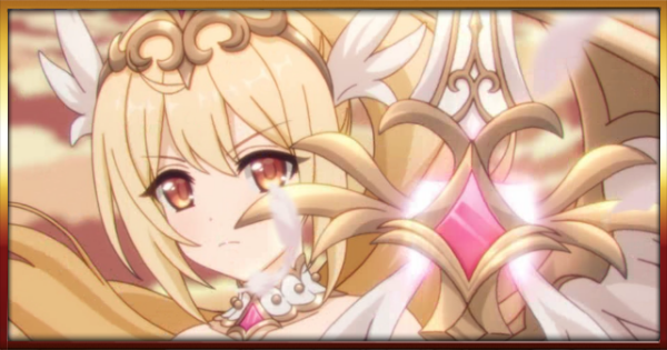 【プリコネR】クリア(ヴァルキュリア)の事前情報【プリンセスコネクト】