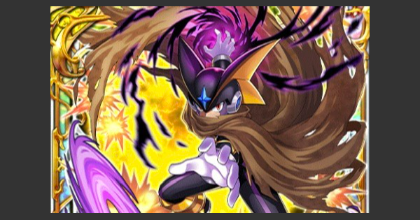 【黒猫のウィズ】フォルテ（ロックマンエグゼコラボ）の評価