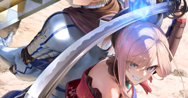 【FGO】『流転の剣聖』の性能