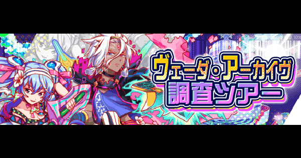 【クラフィ】シヴァ＆パールヴァティ攻略(極ディザスター級)【クラッシュフィーバー】