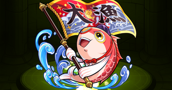 【モンスト】たい吉の評価と使いみち｜守護獣