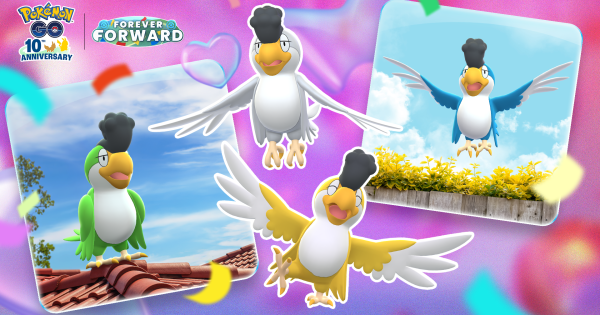 【ポケモンGO】空を飛ぶ影イベントの開催期間とボーナス