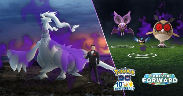 ポケモンGO シャドウレシラム
