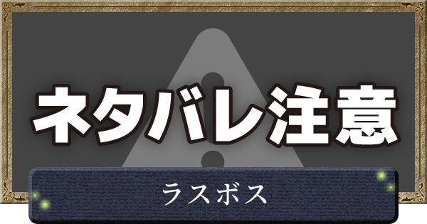 【時のオカリナ】ガノン(ラスボス)の攻略【ゼルダの伝説時のオカリナ】