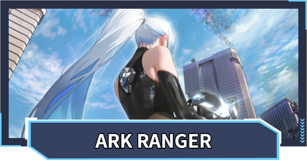【ニケ】ARK RANGERイベント攻略【NIKKE】