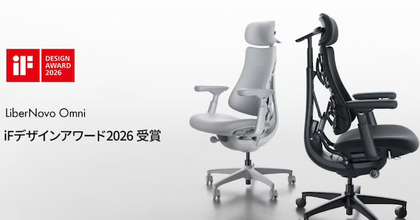 【ゲーミングチェア1ヶ月使用レビュー】LiberNovo Omni：無重力クラスの160度リクライニングと電動ストレッチがクセになるゲーミングチェア。ゲームもワークも快適に変貌
