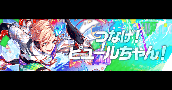 【クラフィ】ミュスクル攻略(極ディザスター級)｜11周年前夜祭【クラッシュフィーバー】