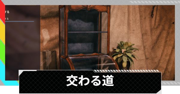【ARC Raiders】交わる道｜プロジェクト情報【アークレイダース】