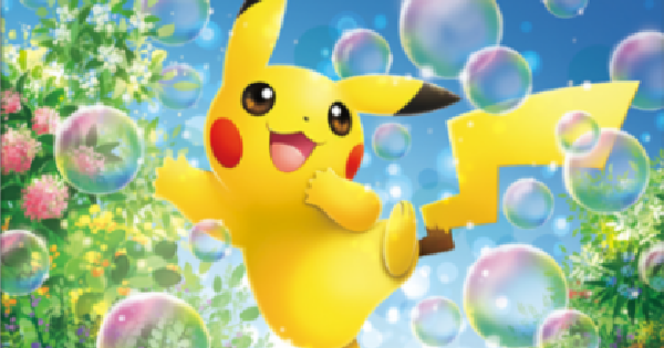 ポケポケ】ピカチュウ(ミラクルデイズ)の入手方法と収録パック