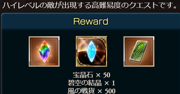 【グラブル】『贄の因習を蘇らせし幽鬼』PROUD攻略/フルオート編成｜チスイ村【グランブルーファンタジー】