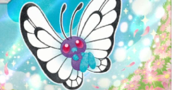 【ポケポケ】バタフリー(ミラクルデイズ)の入手方法と採用デッキレシピ【ポケモンカードアプリ】