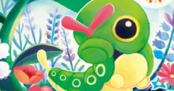 【ポケポケ】キャタピー(ミラクルデイズ)の入手方法と採用デッキレシピ【ポケモンカードアプリ】