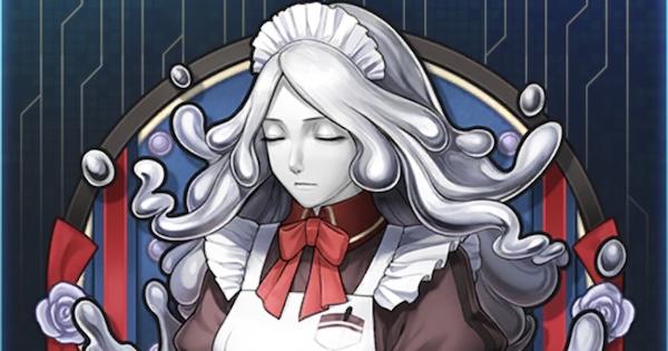 【FGO】『レディズ・メイド』の性能