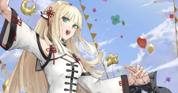 【FGO】『バイブレント・カラー』の性能