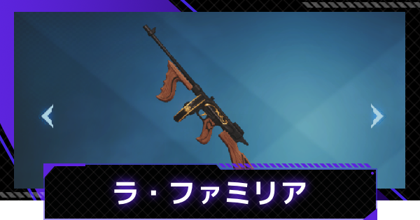 【俺アラ】ラ・ファミリアの評価【俺だけレベルアップな件：ARISE】