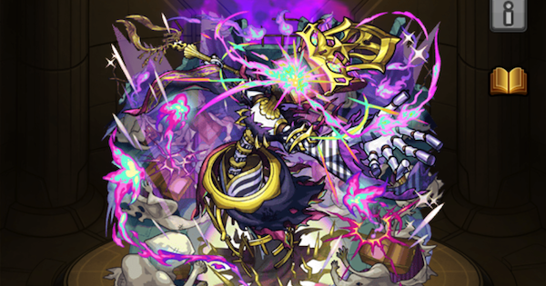 【モンスト】フォギルエの評価とわくわくの実