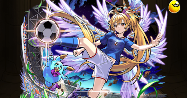 【モンスト】メタトロン（サッカー）の評価