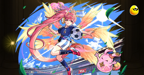 【モンスト】サンダルフォン（サッカー）の評価