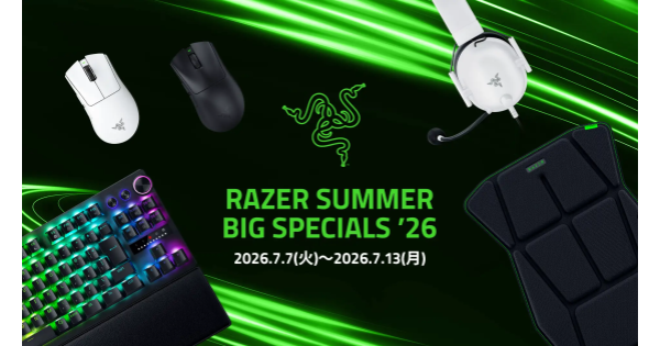 Razer、Amazonプライムデーに合わせサマーセール開催。人気マウスやラピッドトリガーキーボードなど特別価格に