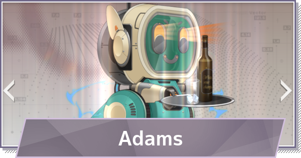 【ドラガク】Adamsの評価と性能【ドラゴンブラッド：スレイヤーズ学院】