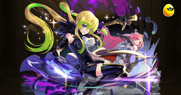 【モンスト】アルセーヌMVの評価