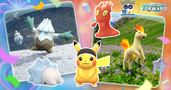 【ポケモンGO】夏の遠足凍てつく残火の開催期間とボーナス