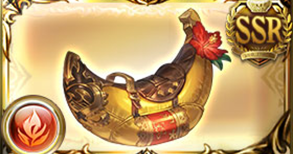 【グラブル】エキサイトバナーナ(水着アートマン斧)の評価/性能まとめ【グランブルーファンタジー】