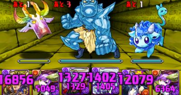 パズドラ 裏 三界の神殿攻略 ゲームウィズ