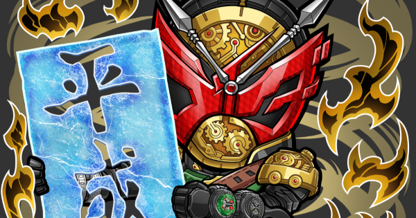【コトダマン】仮面ライダーバールクス(巨大化)の評価とステータス
