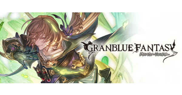 【グラブル】2025年7月~9月のガチャ更新情報まとめ【グランブルーファンタジー】