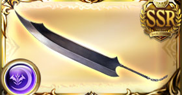 【グラブル】斬月の評価/性能まとめ｜ブリーチコラボ武器【グランブルーファンタジー】
