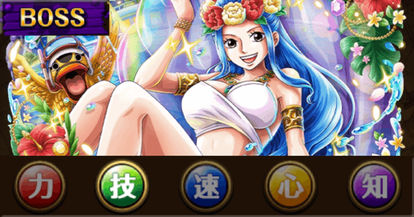 【トレクル】絆決戦vsビビ_通常ボス攻略【技属性】2026年7月【ワンピース トレジャークルーズ】