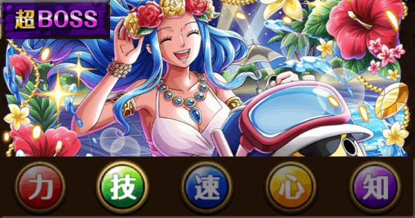 【トレクル】絆決戦vsビビ_超ボス攻略【技属性】2026年7月【ワンピース トレジャークルーズ】