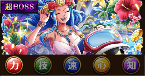 【トレクル】絆決戦vsビビ_超ボス攻略【力属性】2026年7月【ワンピース トレジャークルーズ】