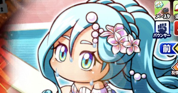 【パワプロアプリ】[水着]泡瀬満里南のイベントと評価【パワプロ】