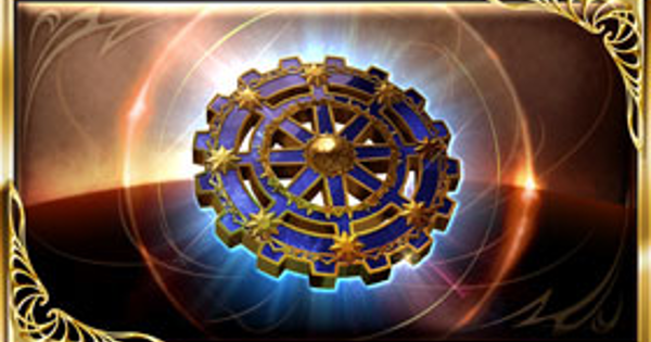 【グラブル】アクアホイールの入手方法/必要個数【グランブルーファンタジー】