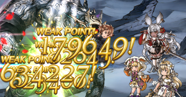 【グラブル】『ブリーチコラボ』効率周回方法/編成例まとめ【グランブルーファンタジー】