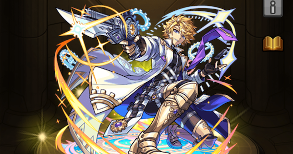 【モンスト】エシカルの評価と適正クエスト