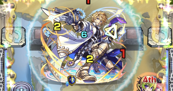 【モンスト】エシカル【勇輝の岩窟】の攻略と適正キャラ｜継刻の路